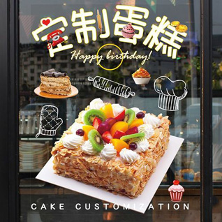 广西柳州鱼峰区荣军街道岩村社区蛋糕预定